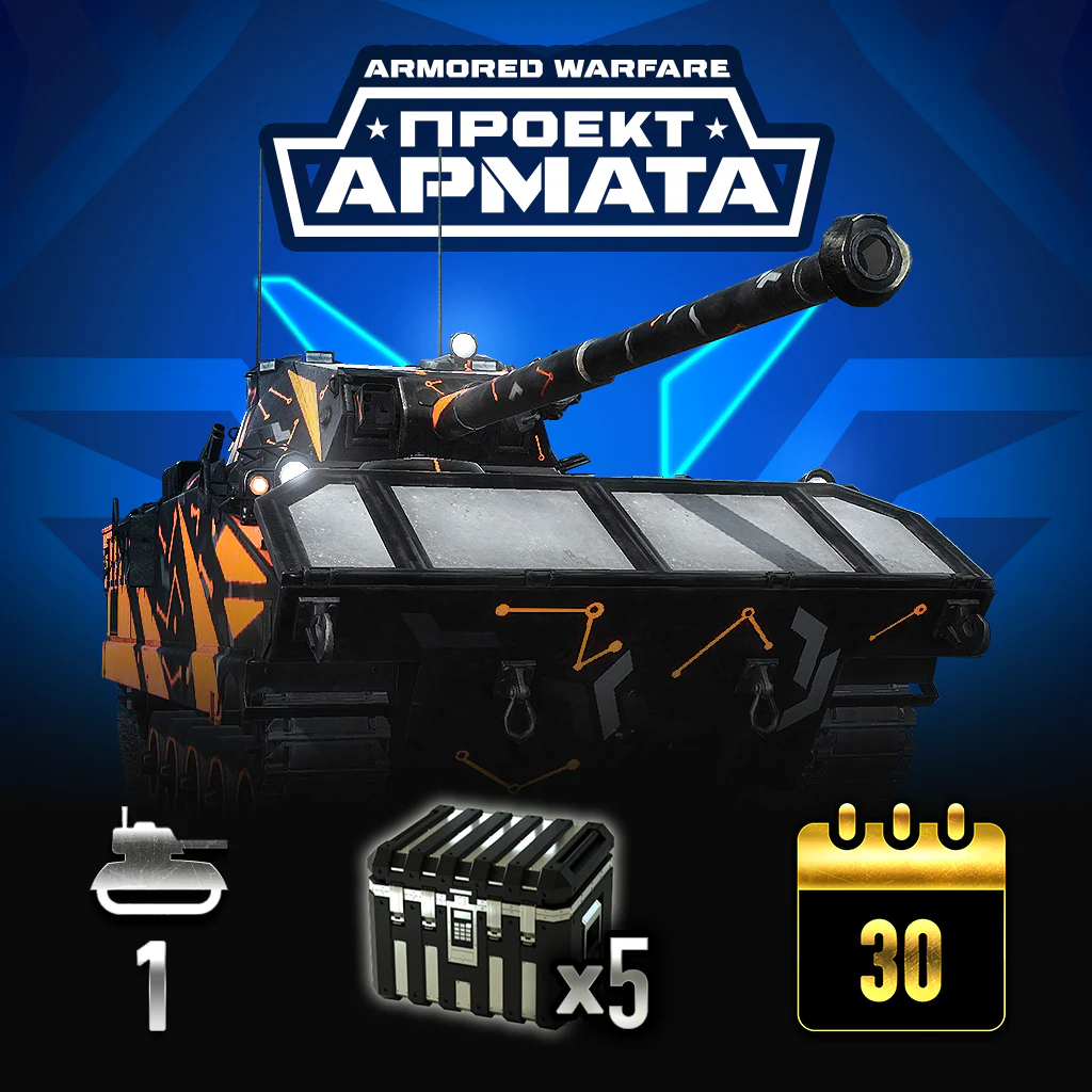 AMX-10P PAC 90 Fox Prime Pack - Korobok.store