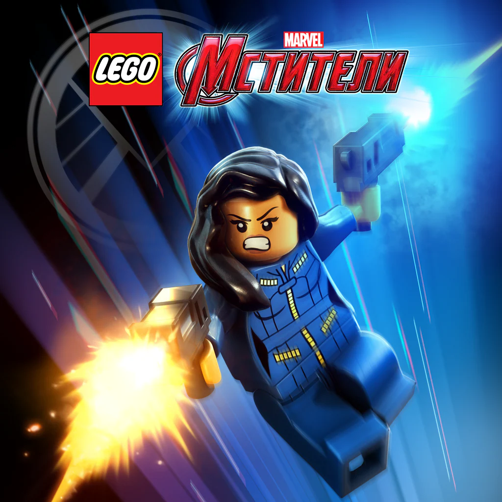 Agents of deals shield lego