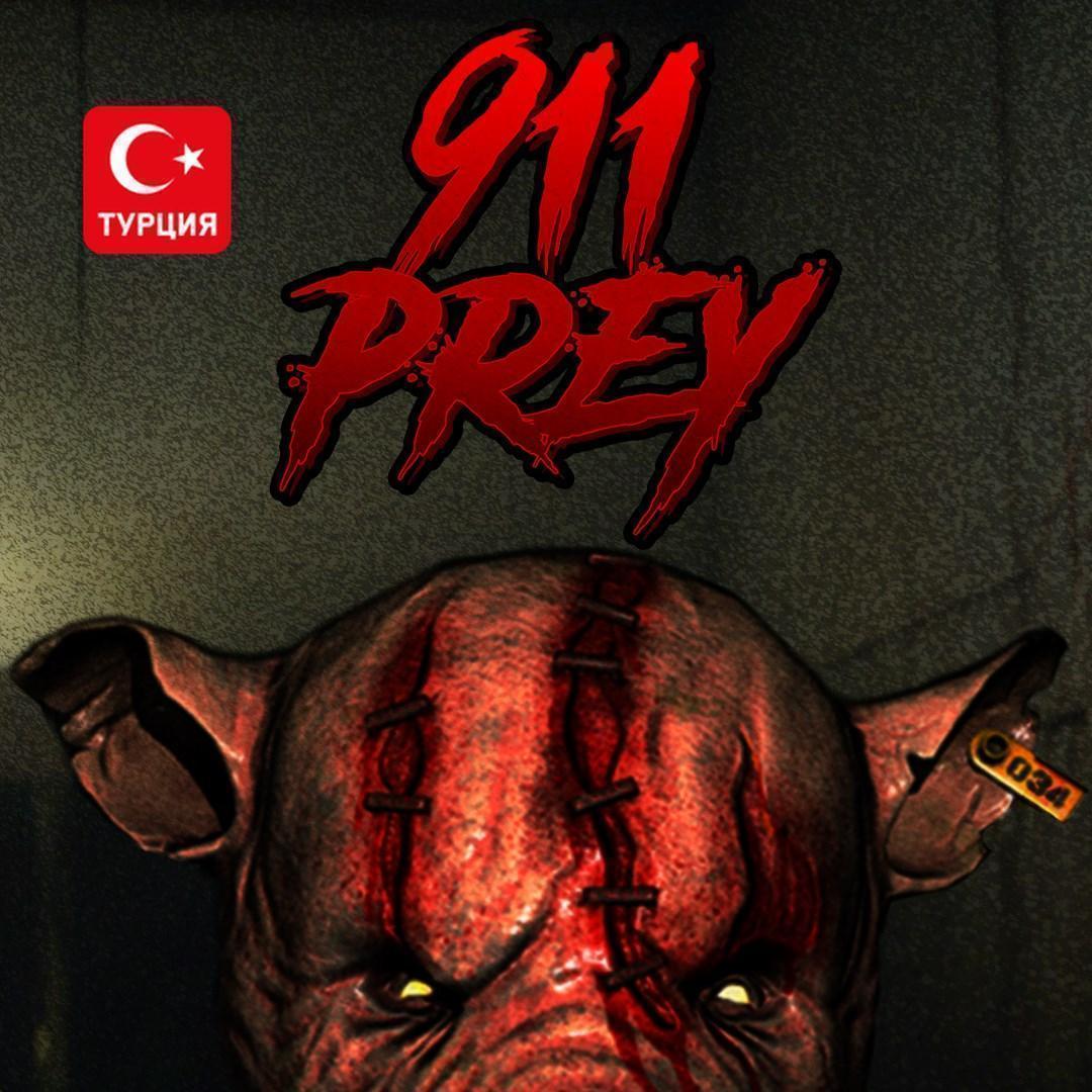 (TR) 911: Prey для Xbox