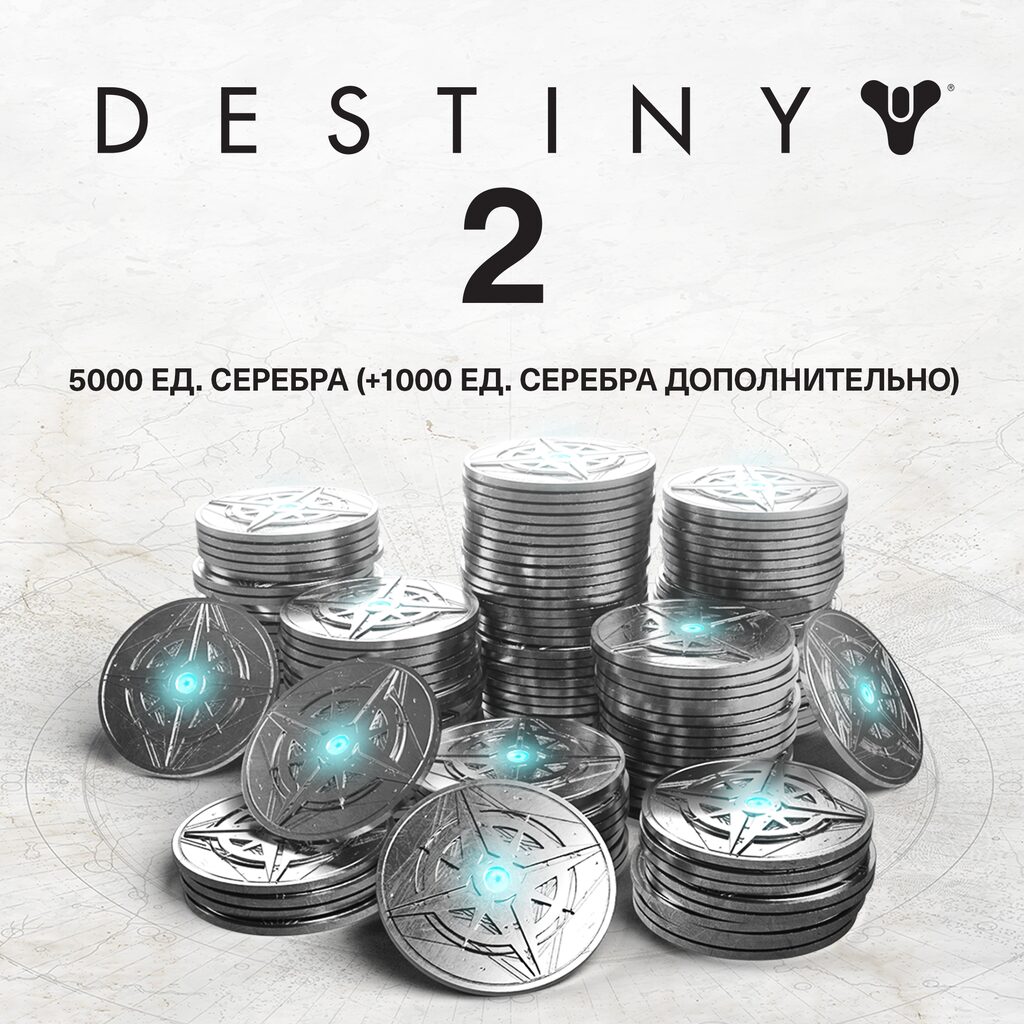 5000 (+1000 Bonus) Destiny 2 Silver - Korobok.store