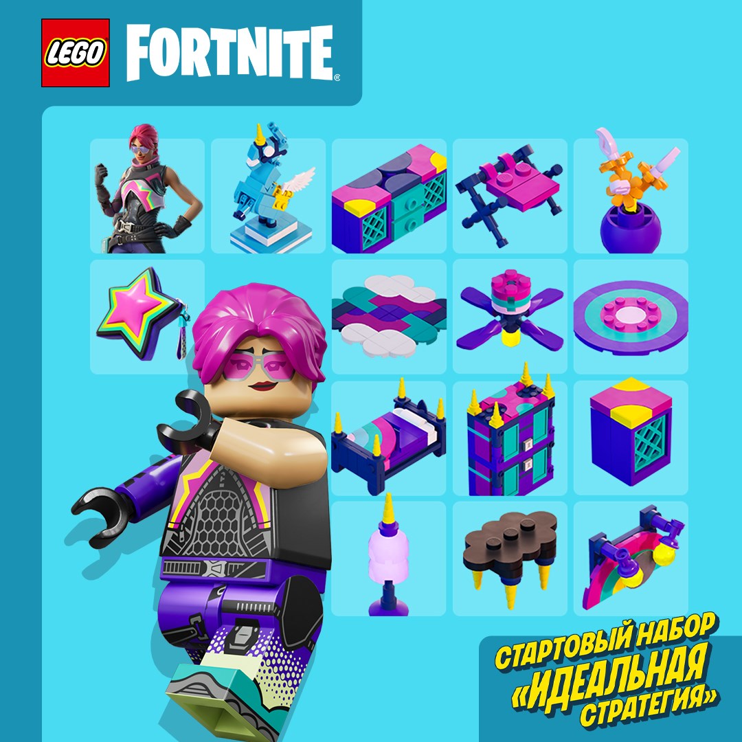 Fortnite - Operation Brite Starter Pack для Xbox