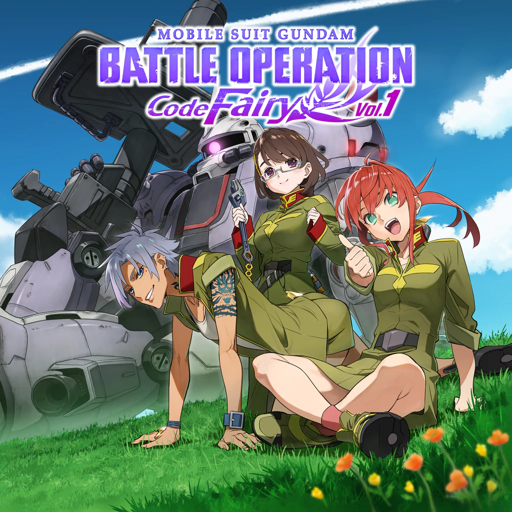 MOBILE SUIT GUNDAM BATTLE OPERATION Code Fairy Volume 1 - Korobok.store