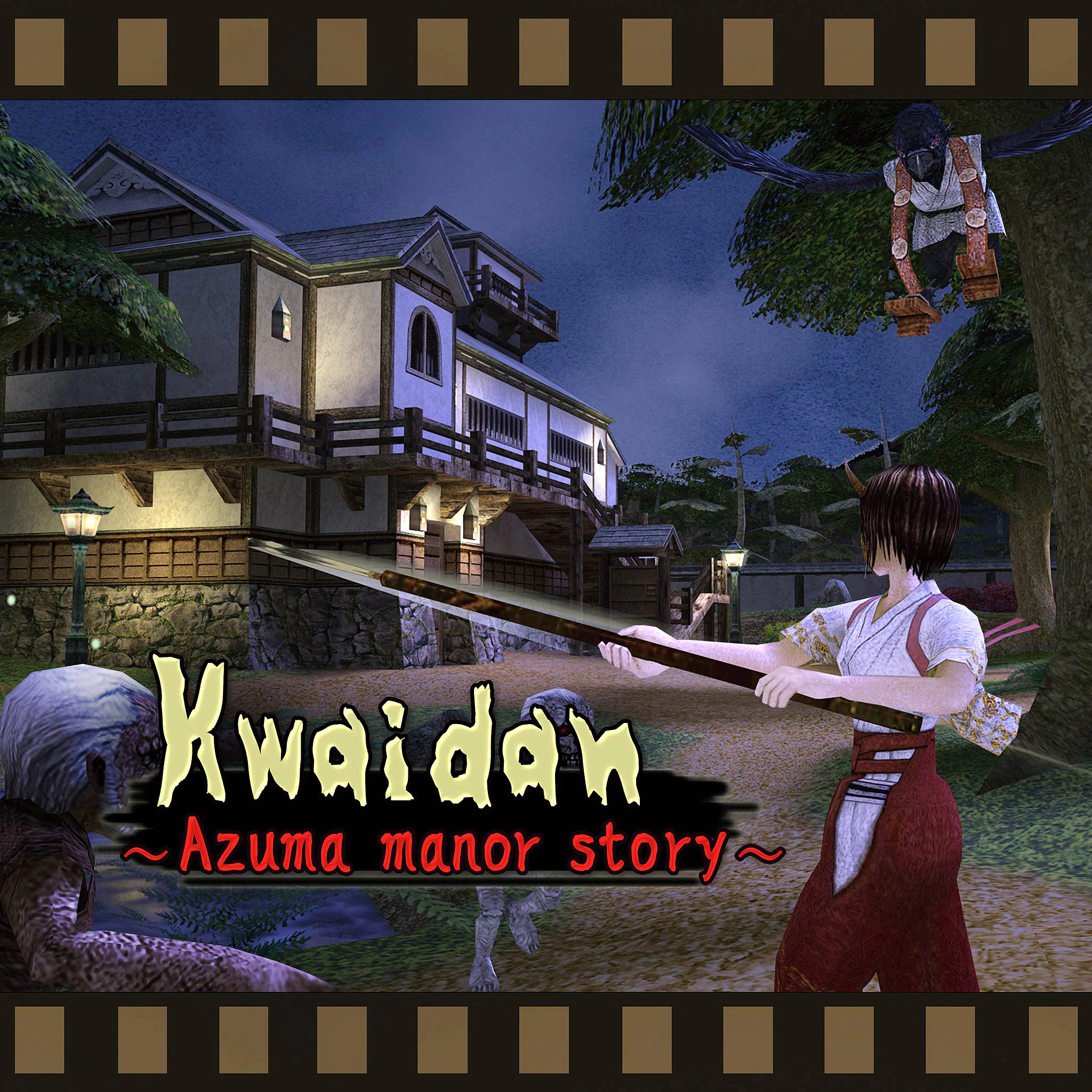 Kwaidan ～Azuma manor story～ - Korobok.store