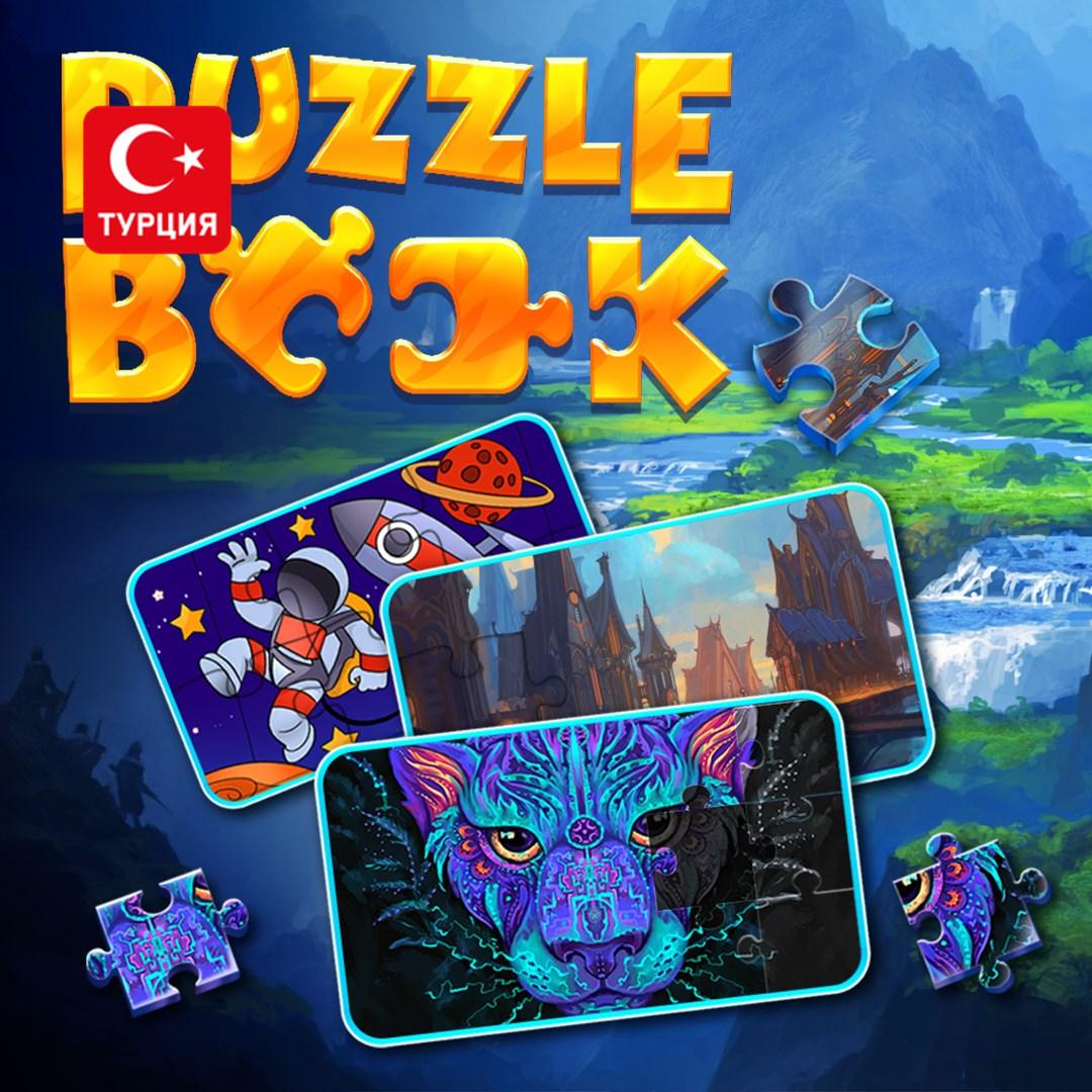 (TR) Puzzle Book для Xbox