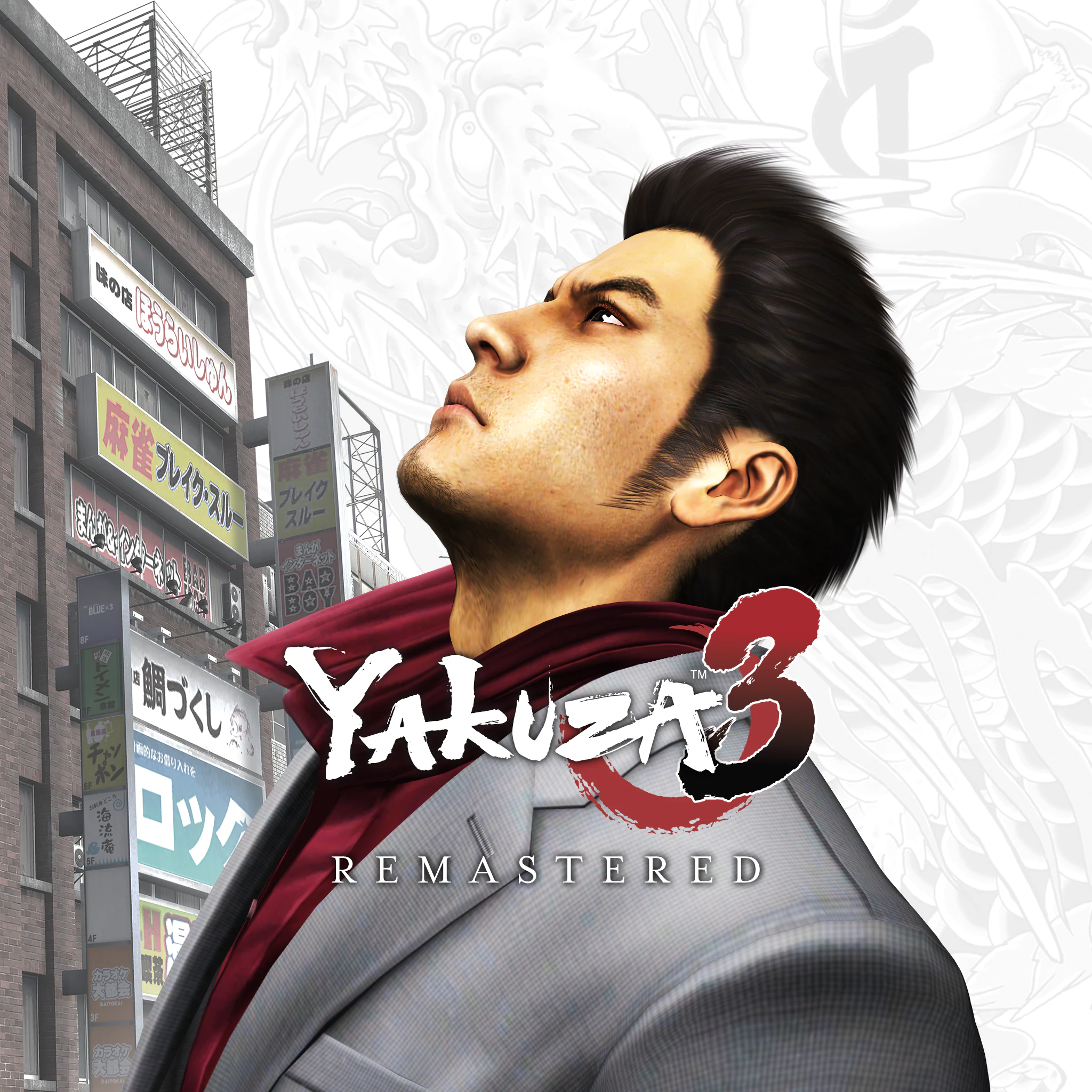 Yakuza 3 Remastered - Korobok.store