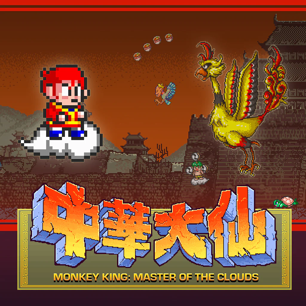 Monkey King: Master of the Clouds - Korobok.store