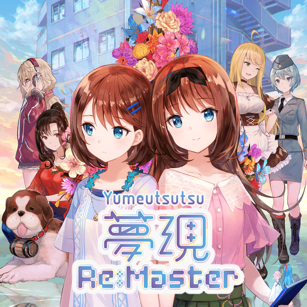 Yumeutsutsu Re:Master - Korobok.store