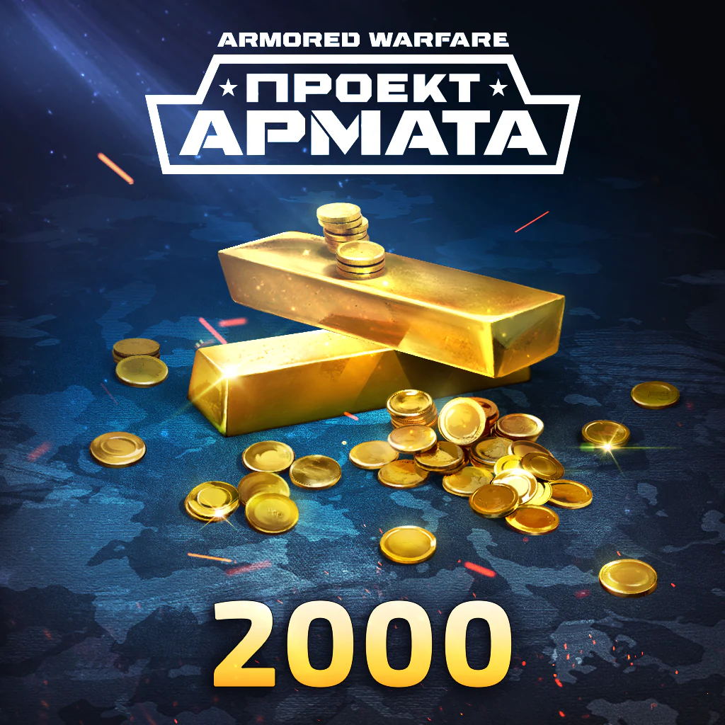 Armored Warfare – 2 000 Gold