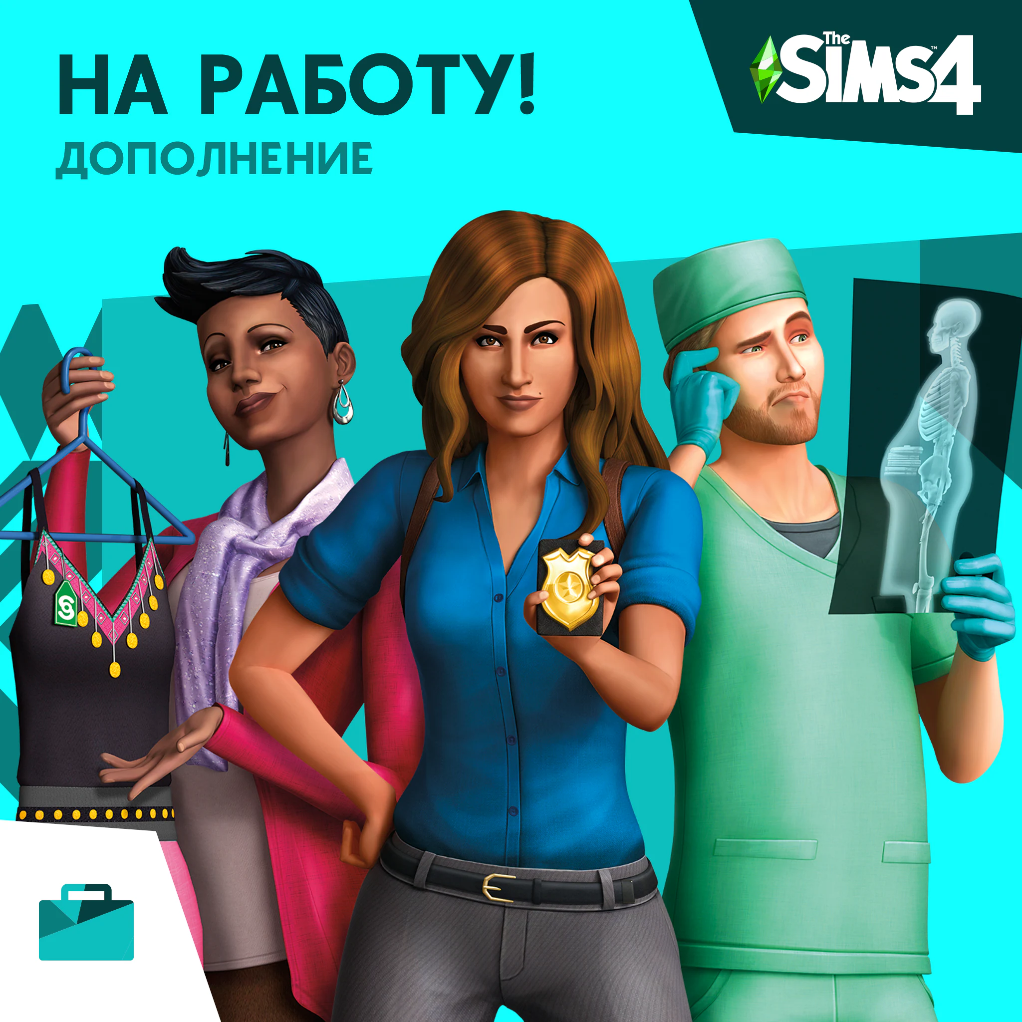 The Sims™ 4 Get to Work - Korobok.store