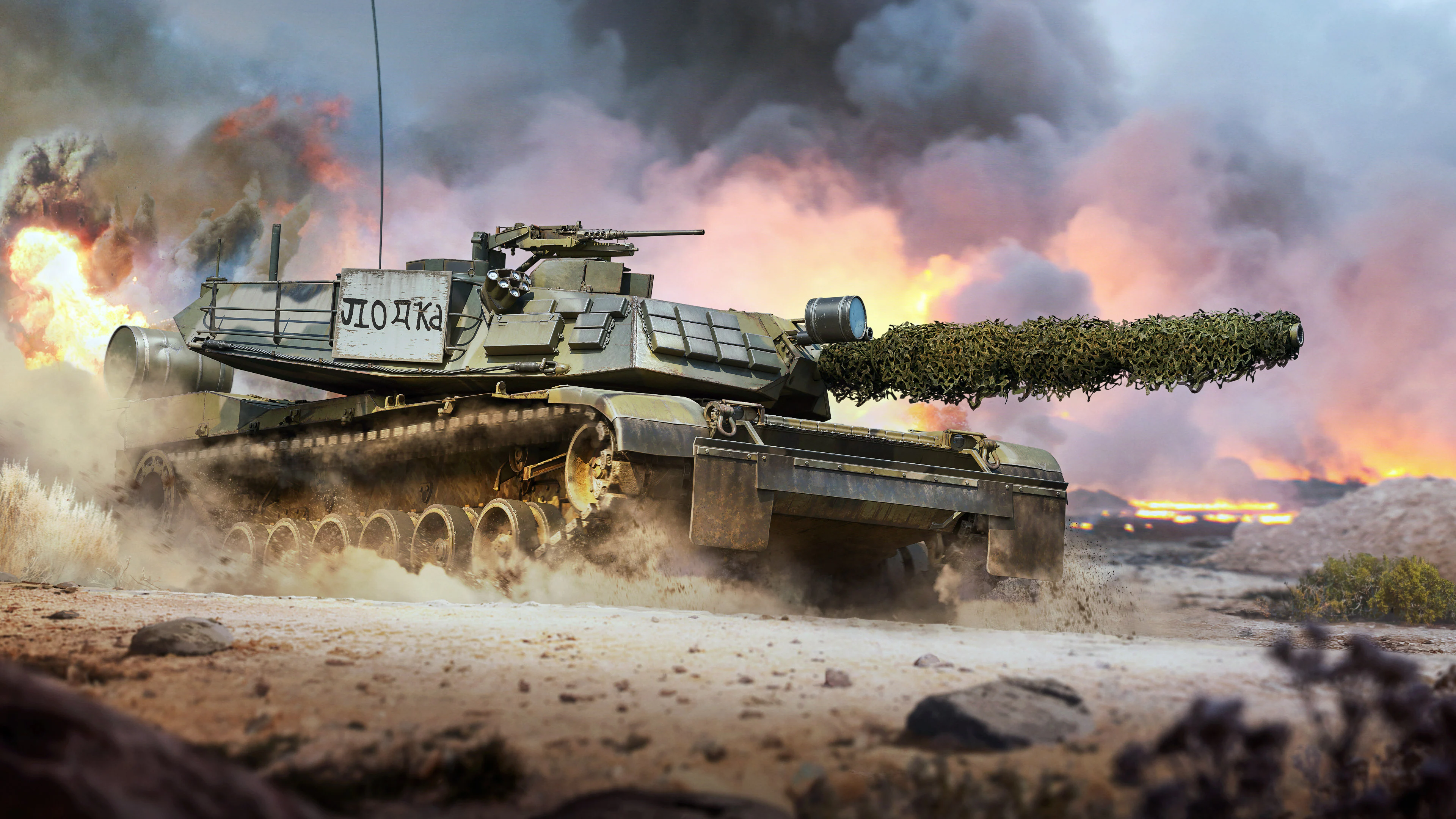 War Thunder - M1 KVT Pack - Korobok.store