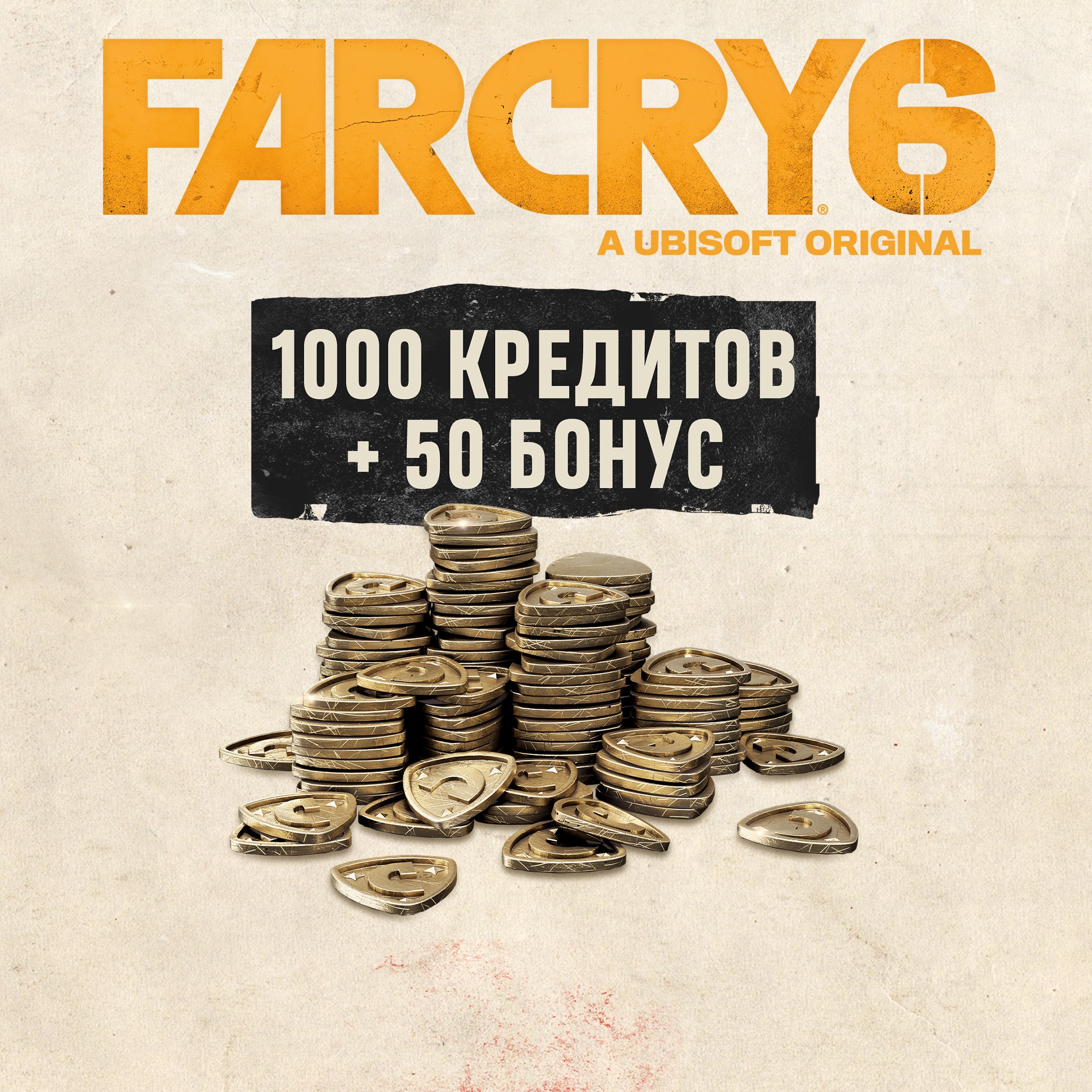 Купить игру Виртуальная валюта Far Cry 6 - малый набор 1050 для Xbox за 489  на Korobok.Store - Korobok.store