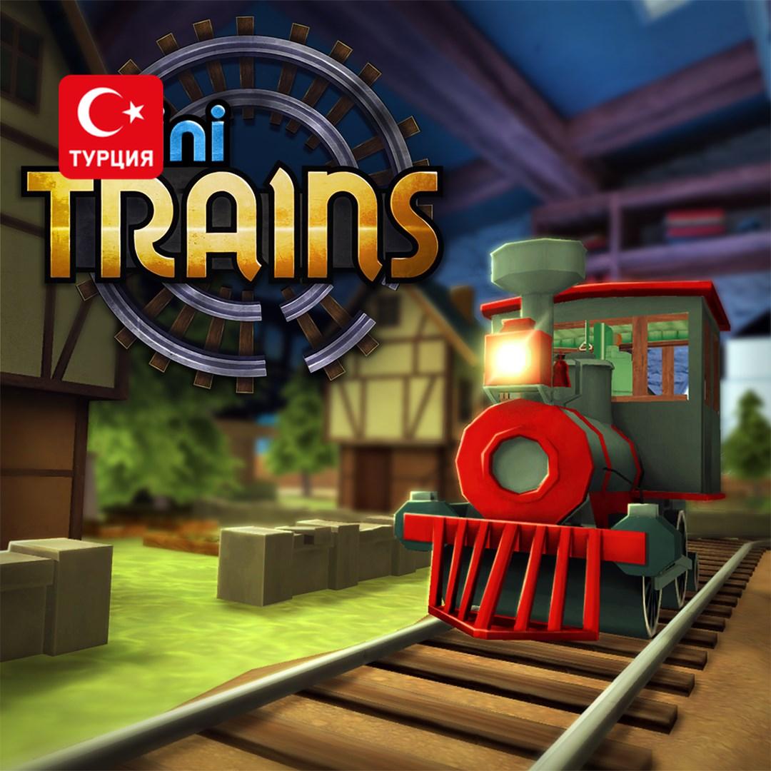 (TR) Mini Trains для Xbox