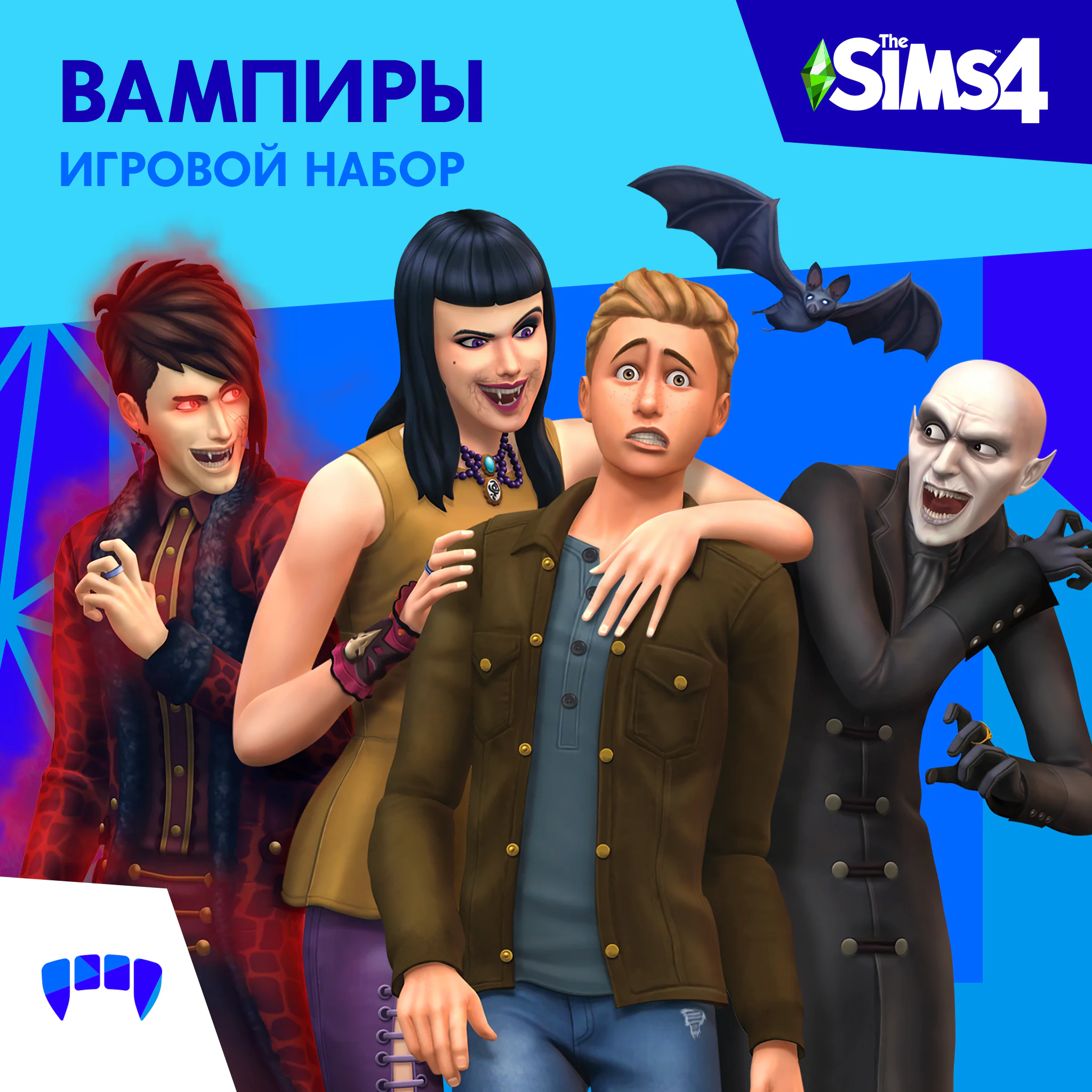 The Sims™ 4 Vampires - Korobok.store