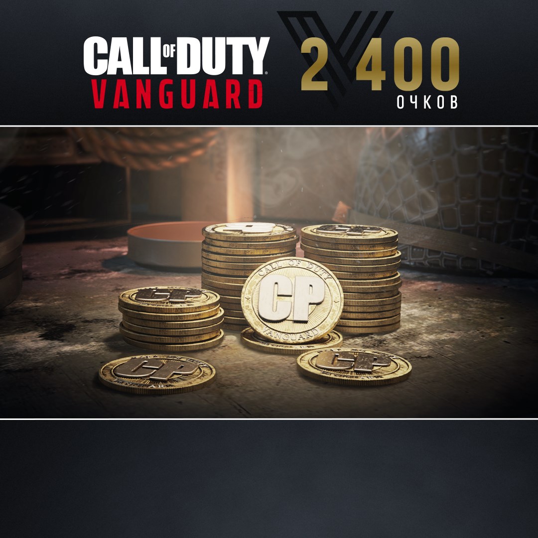 2,400 Call of Duty®: Vanguard Points для Xbox