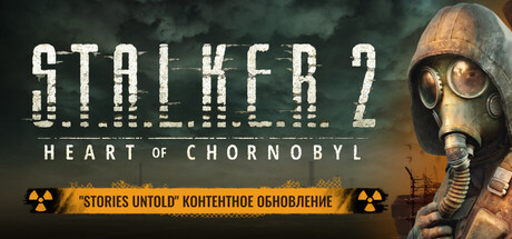 S.T.A.L.K.E.R. 2: Heart of Chornobyl STEAM