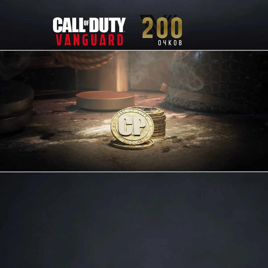 200 Call of Duty®: Vanguard Points