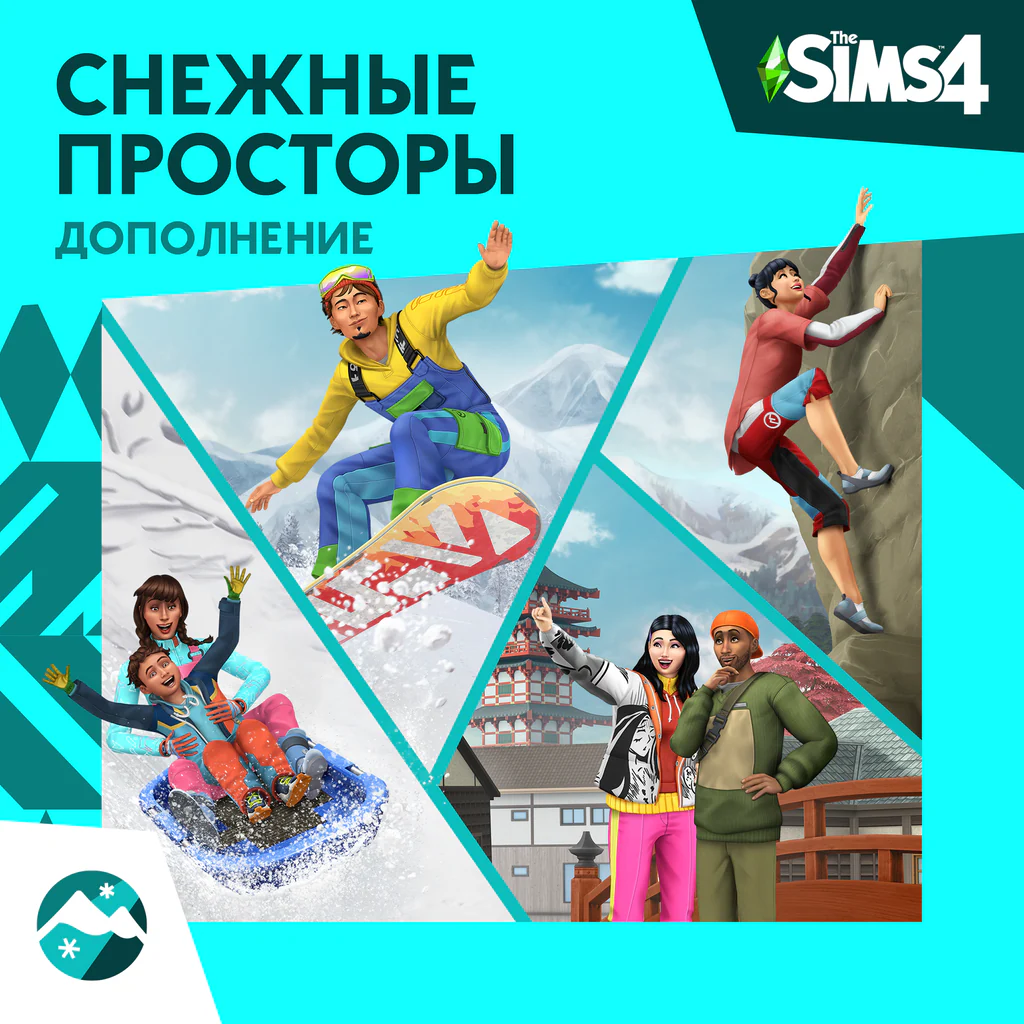 The Sims™ 4 Snowy Escape Expansion Pack - Korobok.store