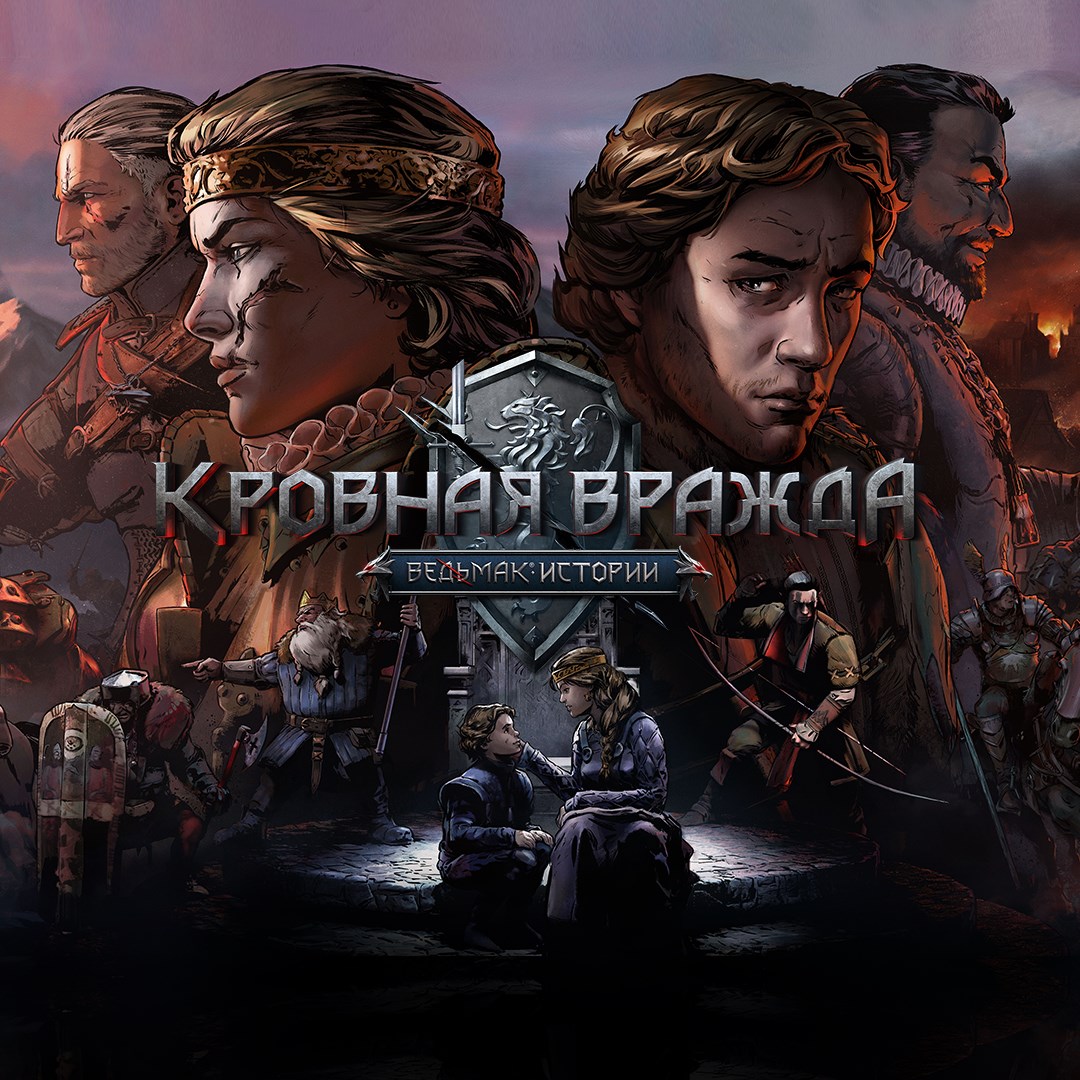 Купить игру Кровная вражда: Ведьмак. Истории для Xbox за 1245 на  Korobok.Store - Korobok.store