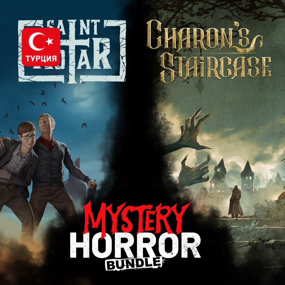 (TR) Mystery Horror Bundle - Saint Kotar & Charon's Staircase для Xbox