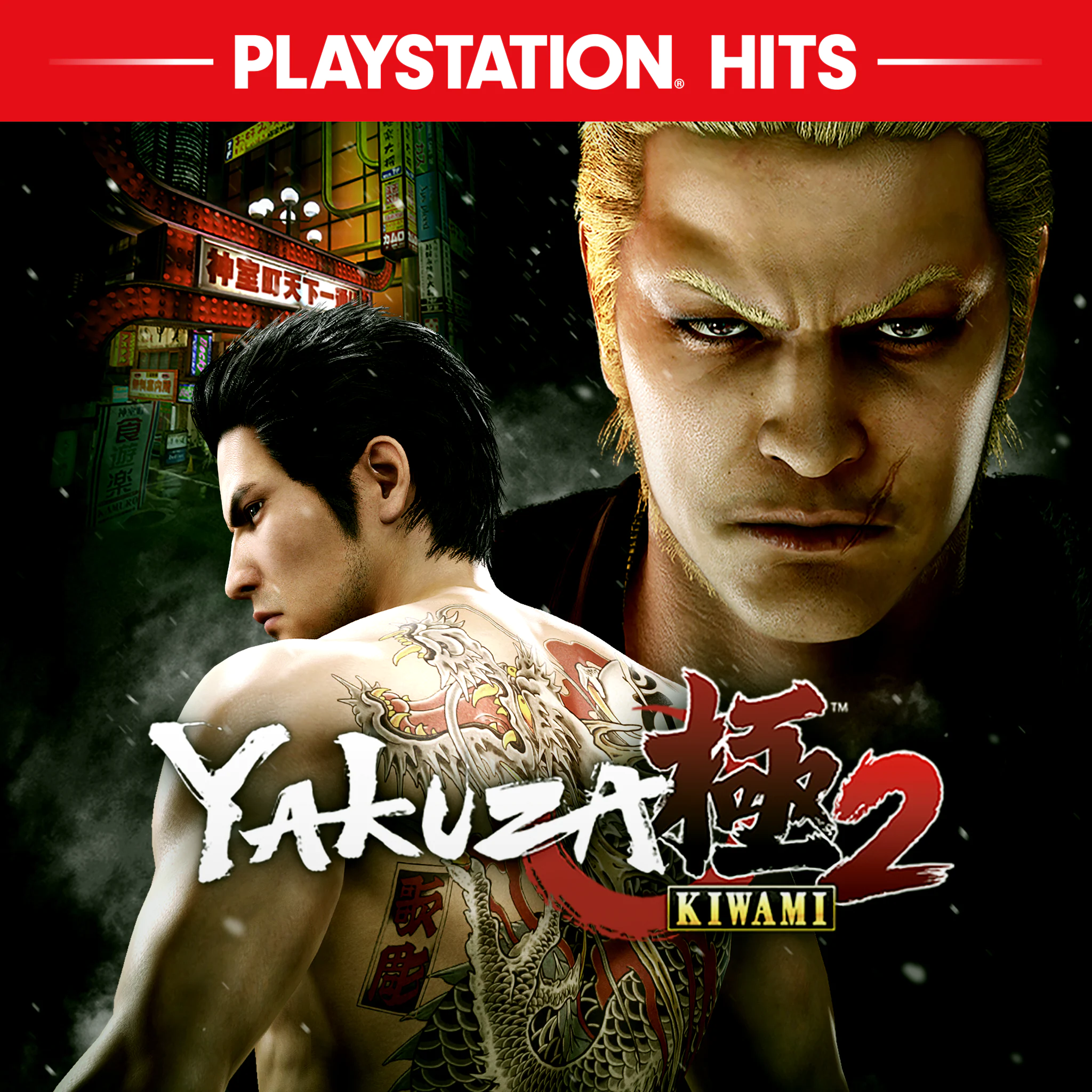 Yakuza Kiwami 2 - Korobok.store