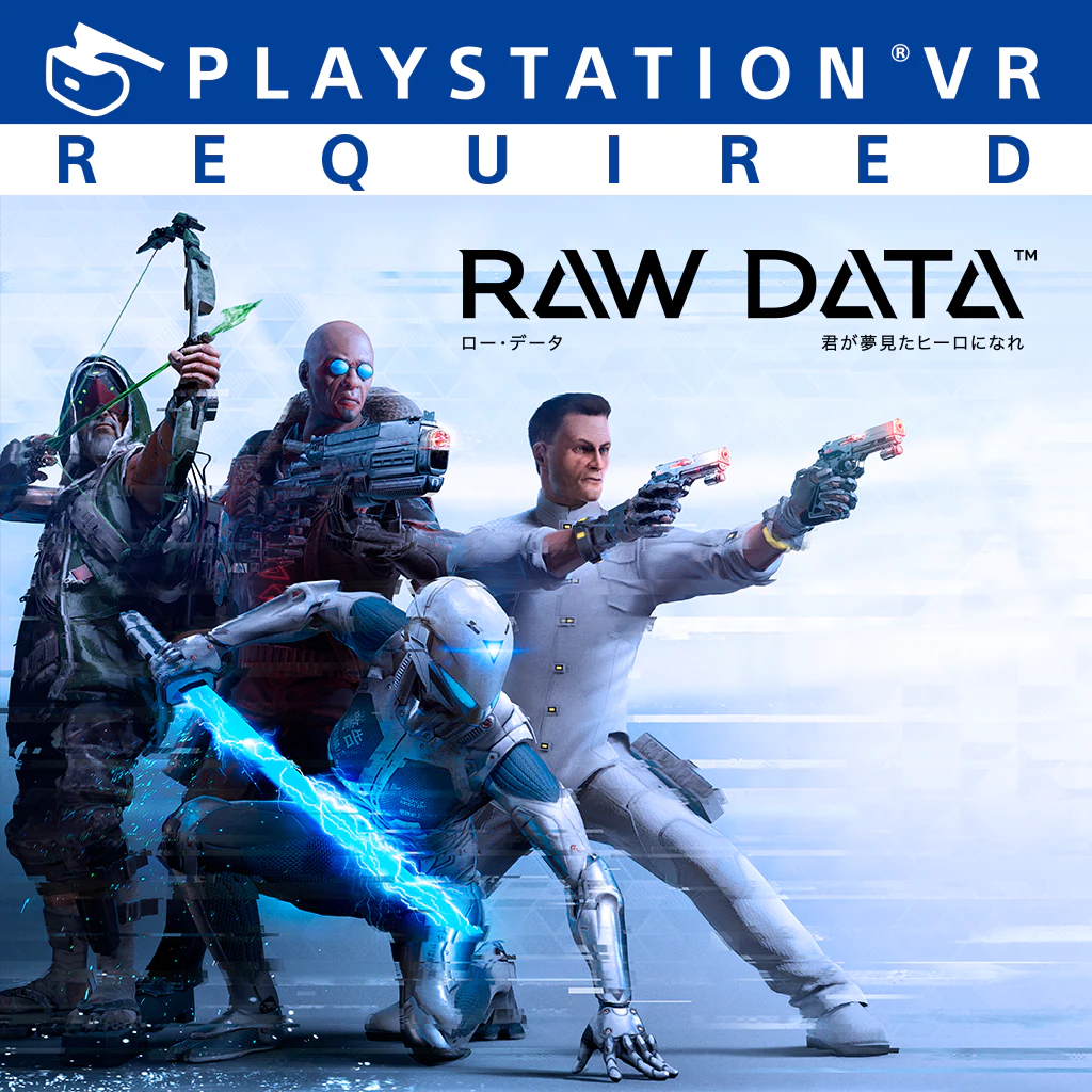 Данные games. Raw data. Raw data PS VR. The Ultimate FMV Bundle. VR Wallpaper.