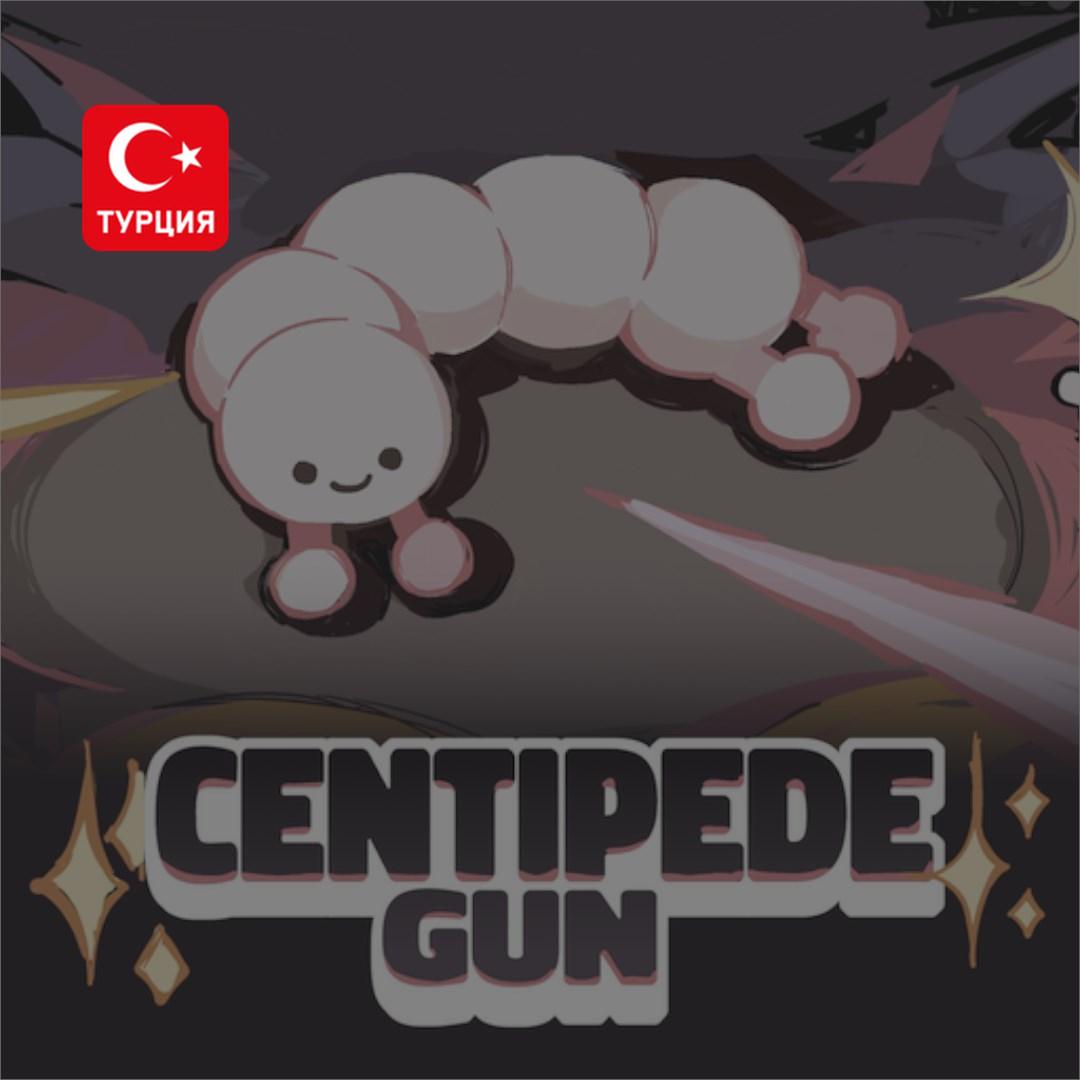 (TR) Centipede Gun для Xbox