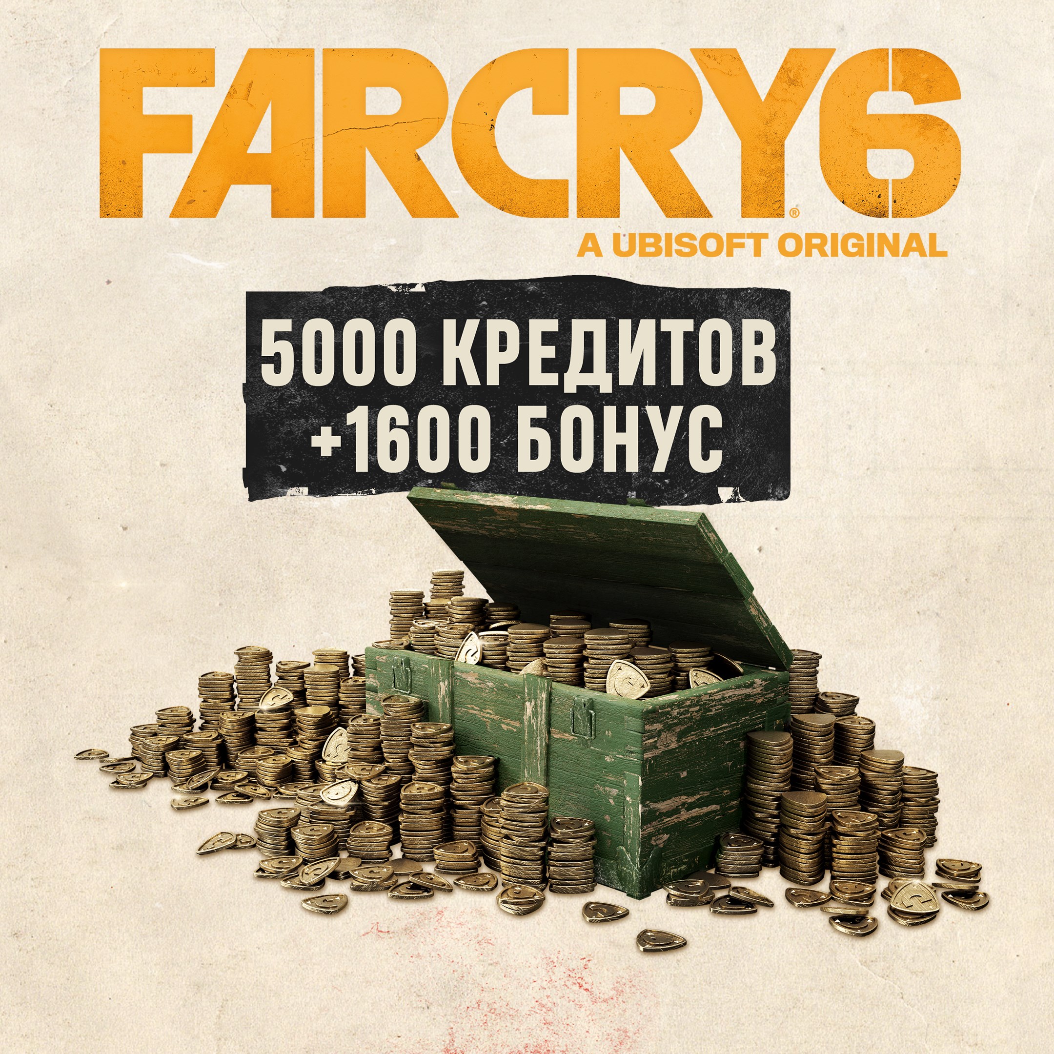 Купить игру Виртуальная валюта Far Cry 6 - огромный набор 6600 для Xbox за  1560 на Korobok.Store - Korobok.store