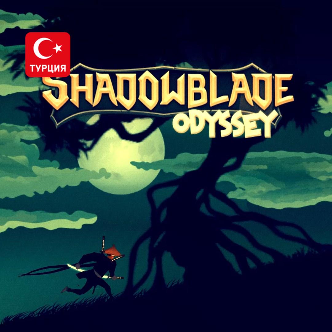 (TR) Shadowblade Odyssey для Xbox