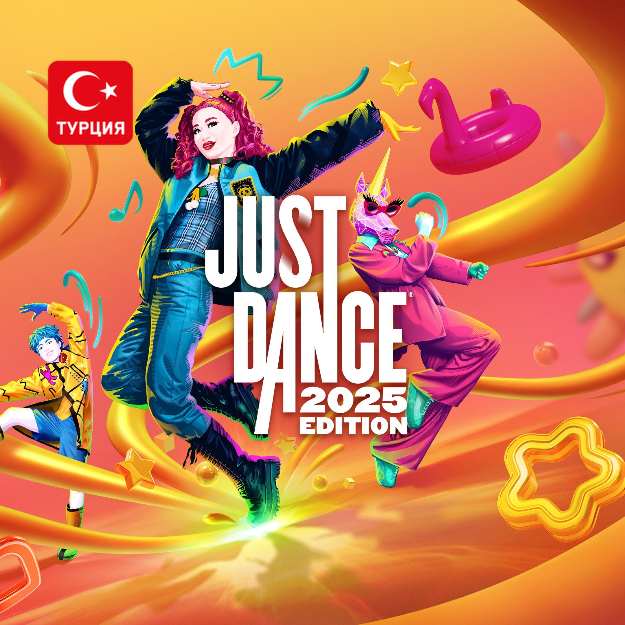 Игра Just Dance 2025 Купить