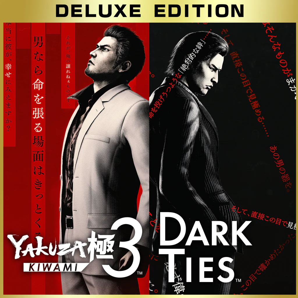 Yakuza Kiwami 3 & Dark Ties Deluxe Edition