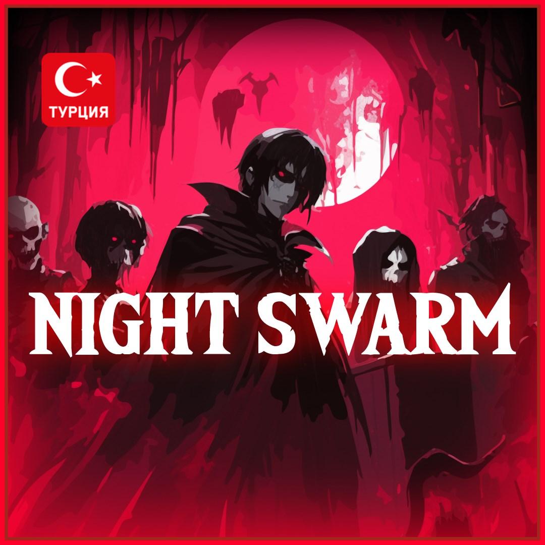 (TR) Night Swarm для Xbox