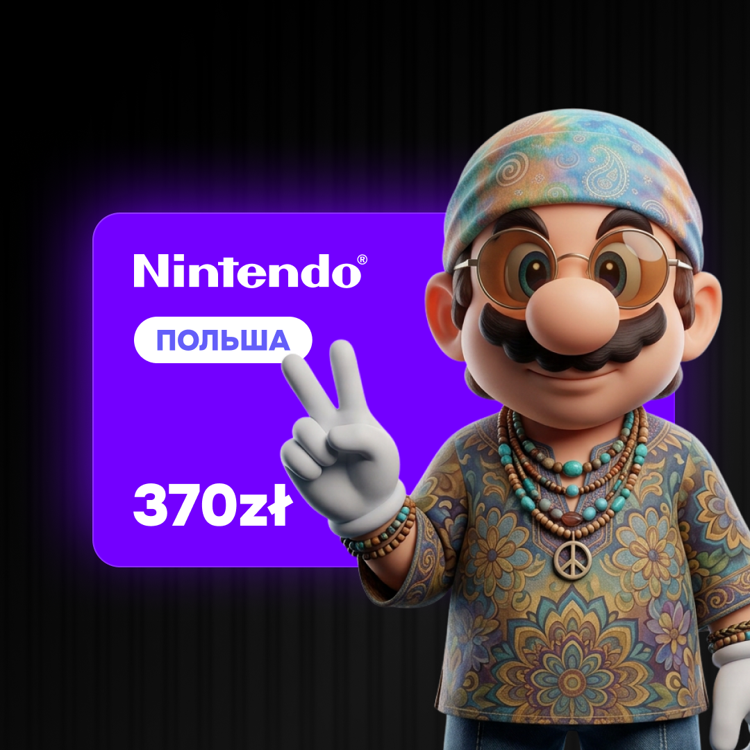 370 PLN (Польша) | Подарочная карта Nintendo