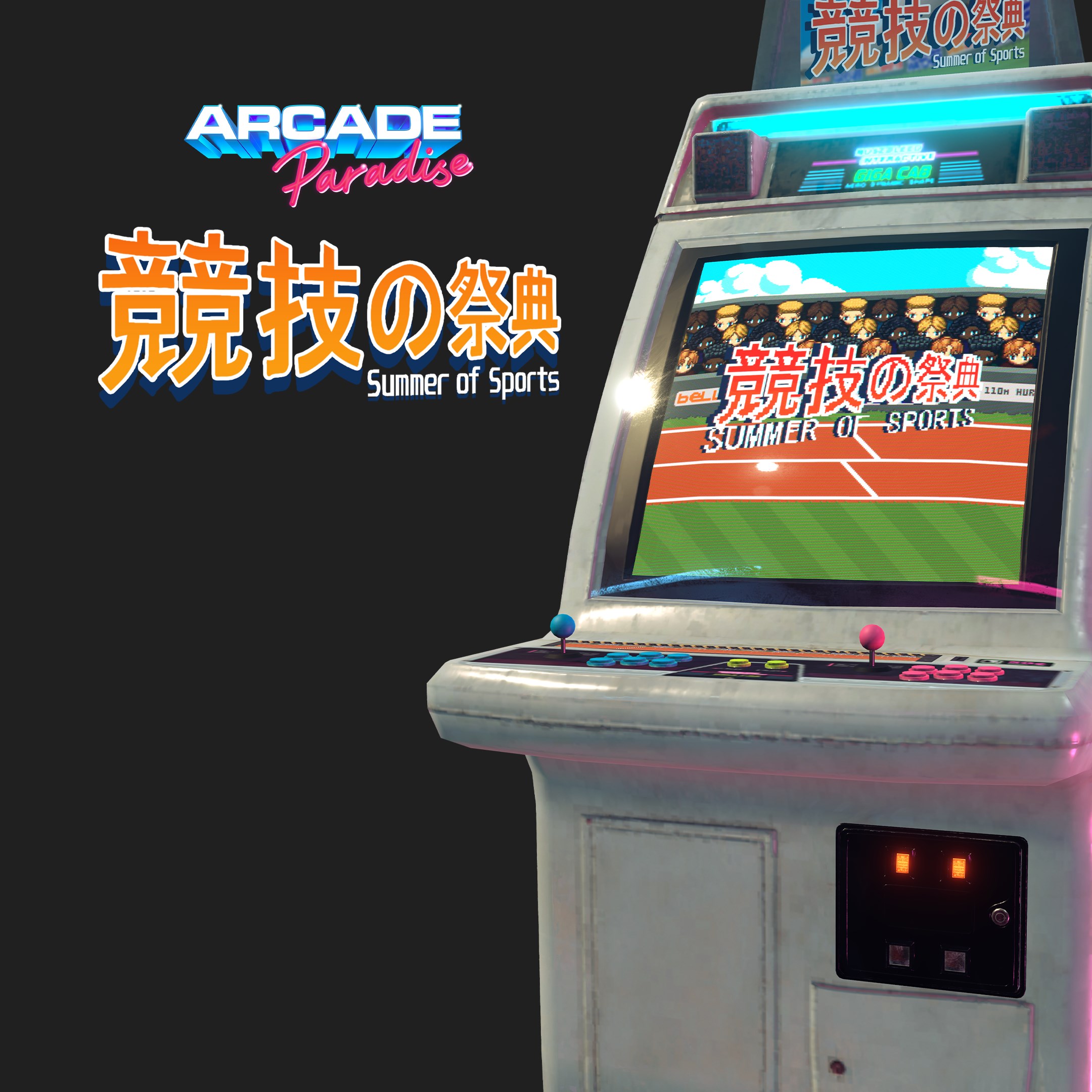 Купить игру Arcade Paradise - Summer of Sports для Xbox за 210 на  Korobok.Store - Korobok.store