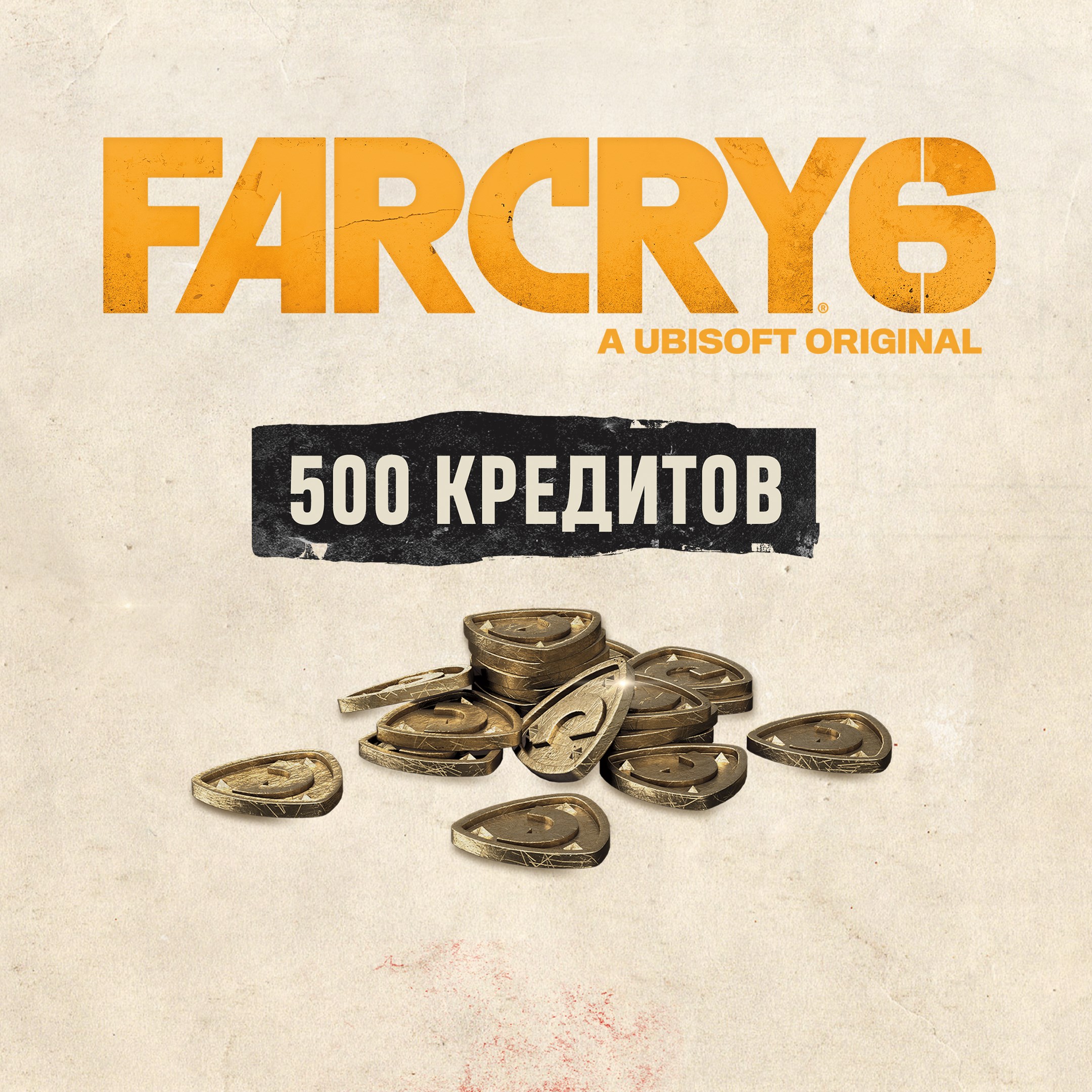 Купить игру Виртуальная валюта Far Cry 6 - базовый набор 500 для Xbox за  346 на Korobok.Store - Korobok.store