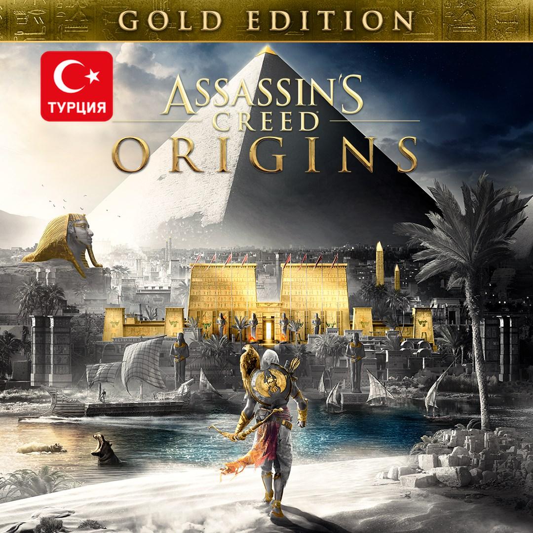 (TR) Assassin's Creed Origins - Gold Edition для Xbox