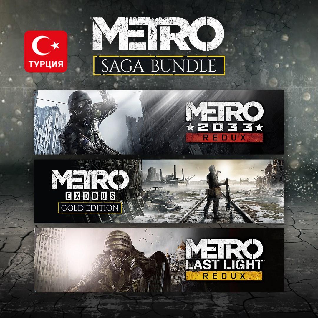 (TR) Metro Saga Bundle для Xbox