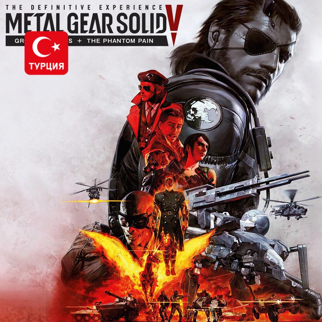 (TR) METAL GEAR SOLID V: THE DEFINITIVE EXPERIENCE для Xbox