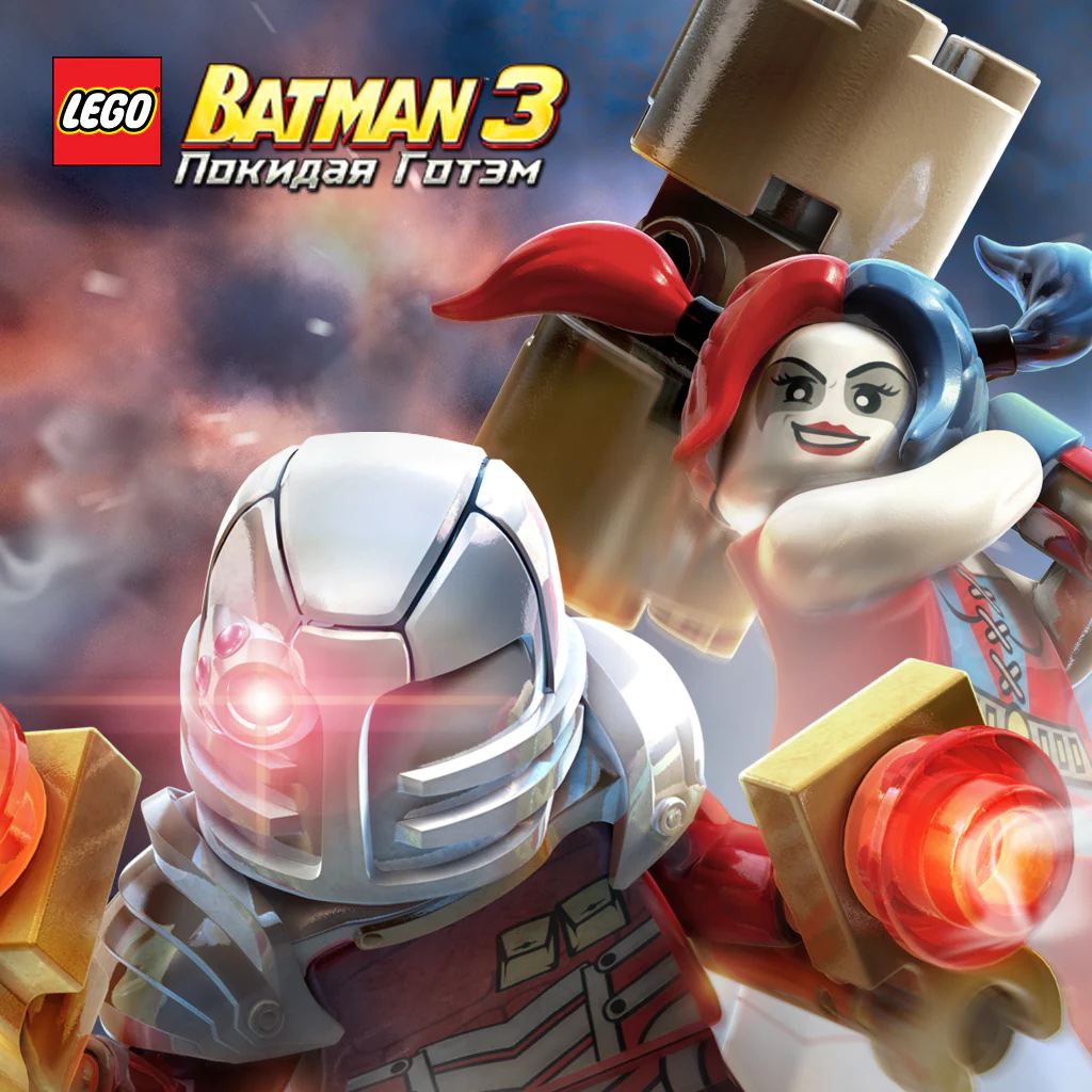 LEGO® Batman™ 3: Beyond Gotham The Squad Pack - Korobok.store