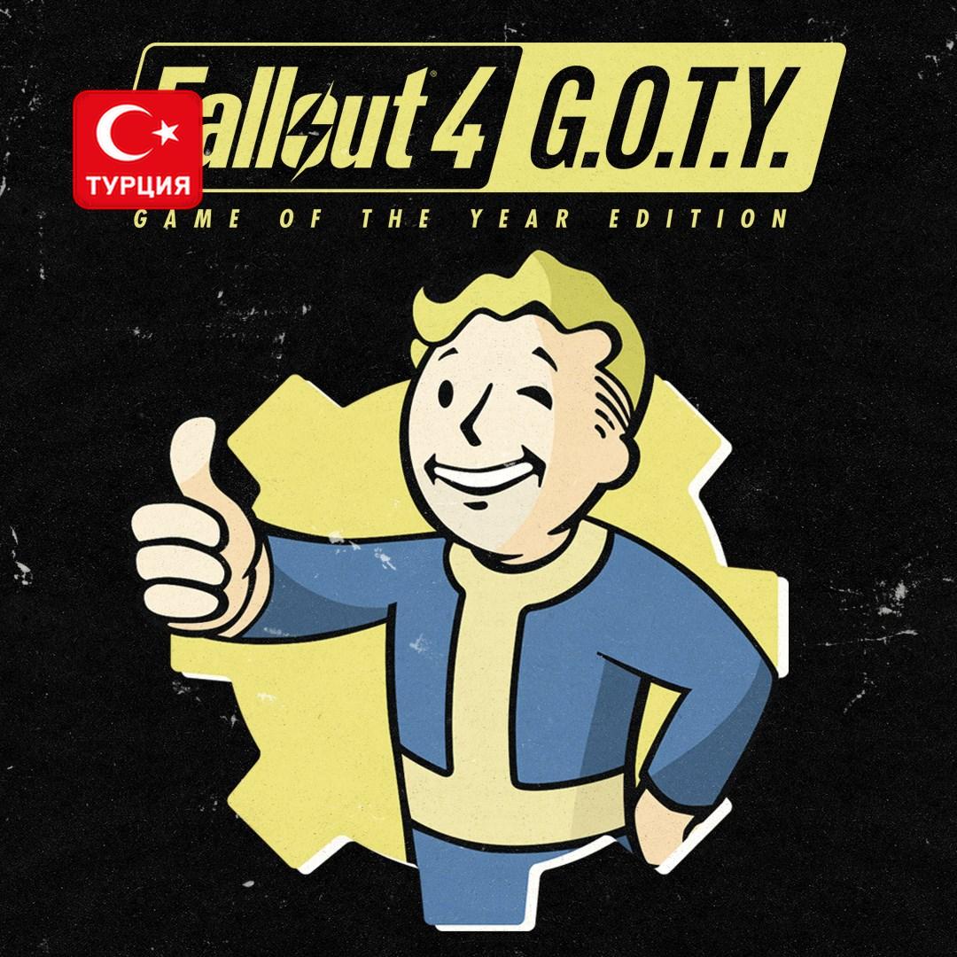 (TR) Fallout 4: Game of the Year Edition для Xbox