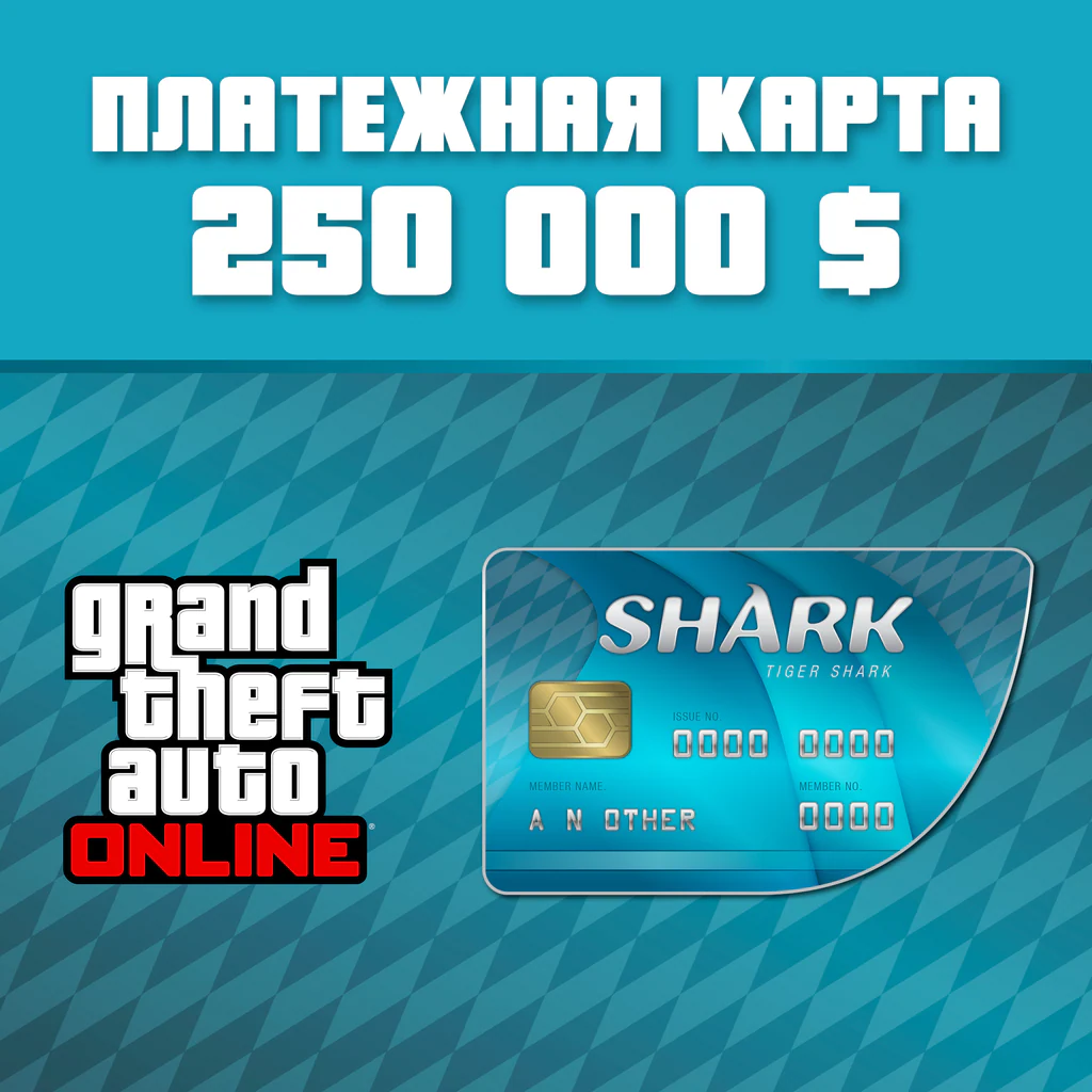 GTA Online: Tiger Shark Cash Card - Korobok.store