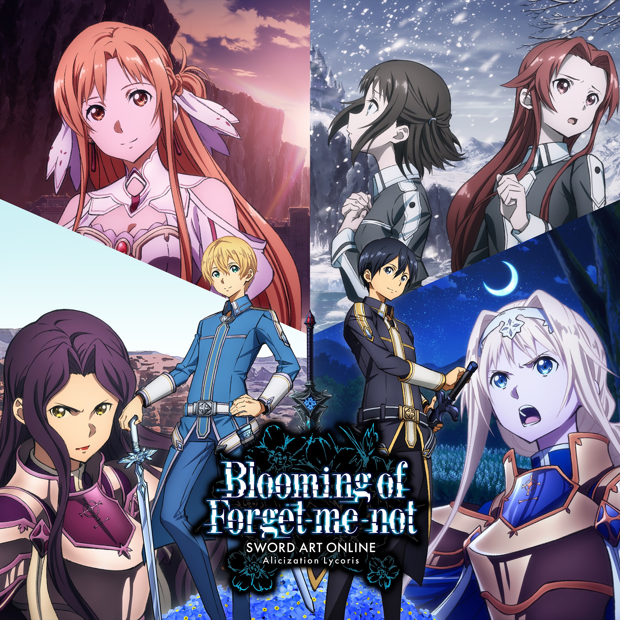 Купить игру SWORD ART ONLINE Alicization Lycoris - Blooming of Forget-me-not  для Xbox за 770 на Korobok.Store - Korobok.store