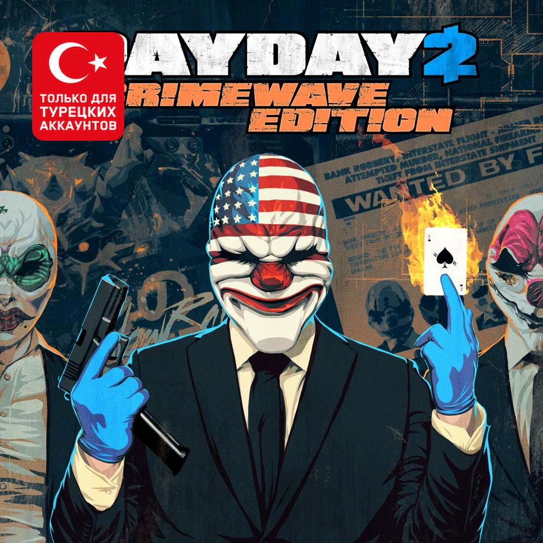 (TR) PAYDAY 2: CRIMEWAVE EDITION для Xbox