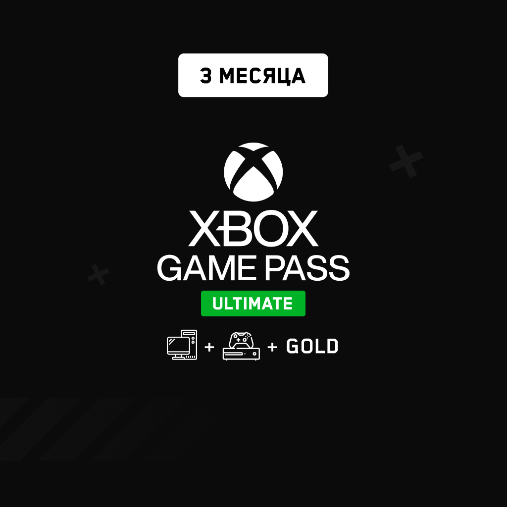 Xbox Game Pass Ultimate 3 мес.