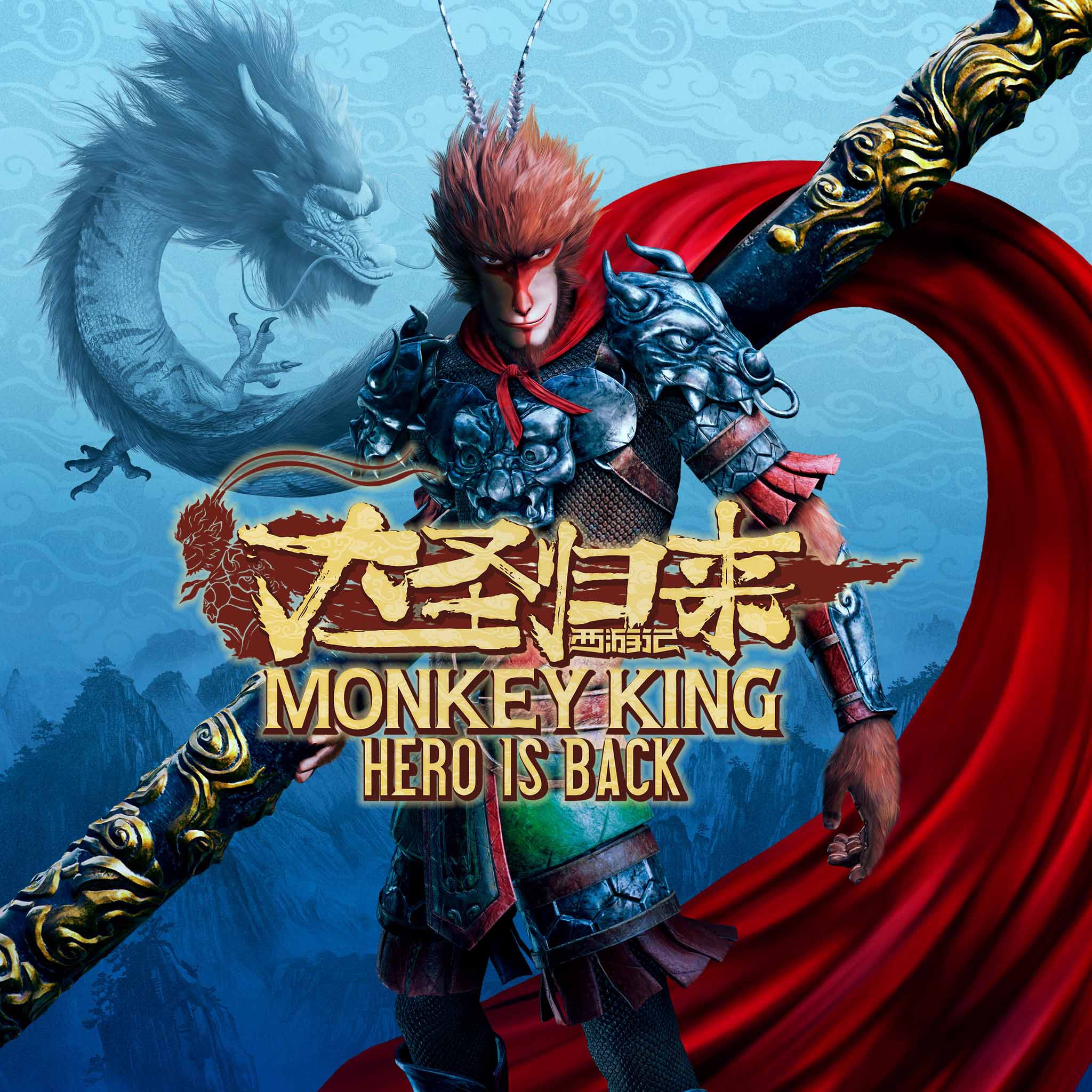 Monkey King      2  -      11900   SFNKORU    -    