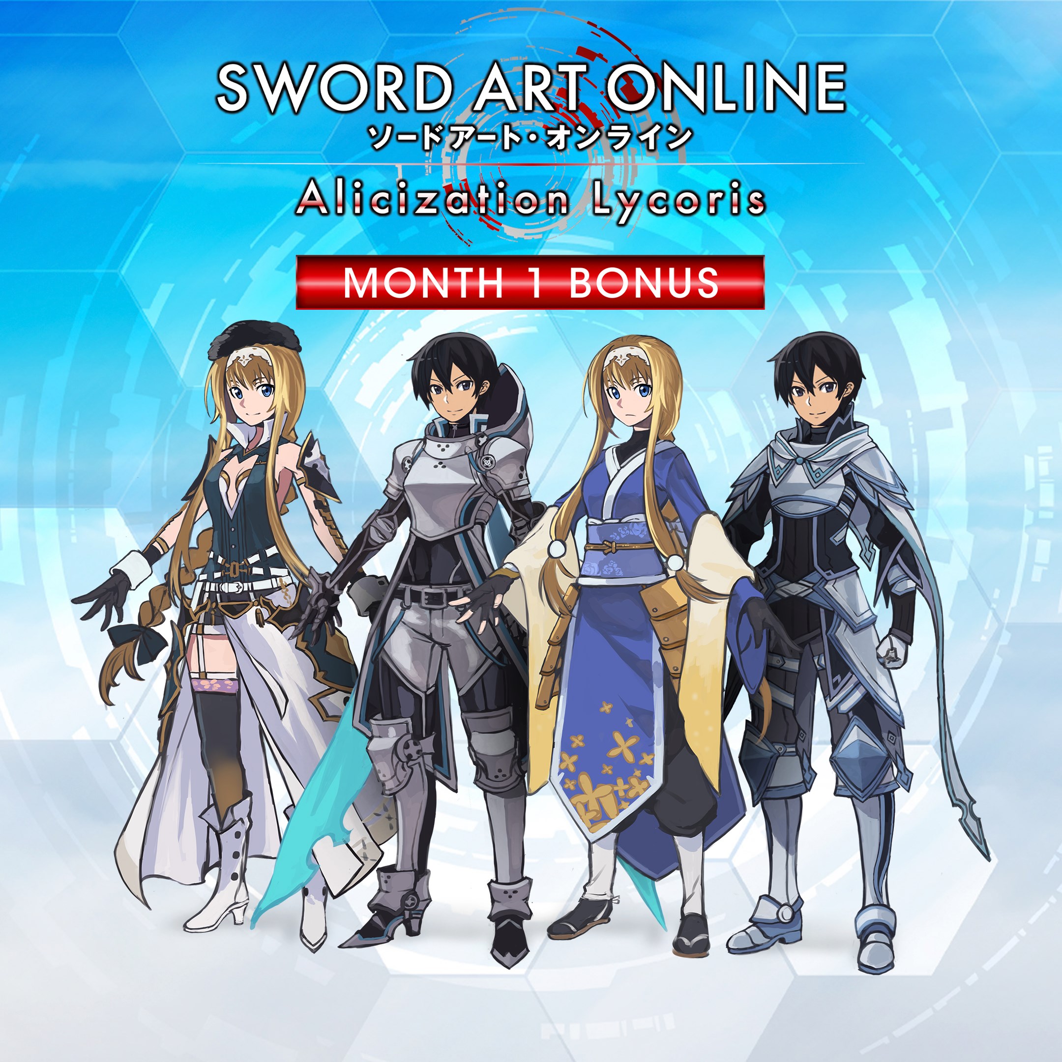 Sword Art Online Alicization Lycoris Купить Ключ