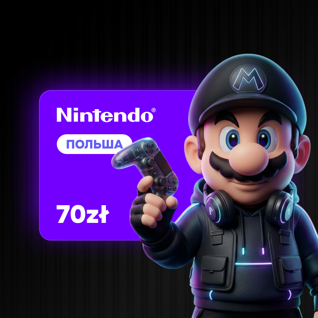 70 PLN (Польша) | Подарочная карта Nintendo