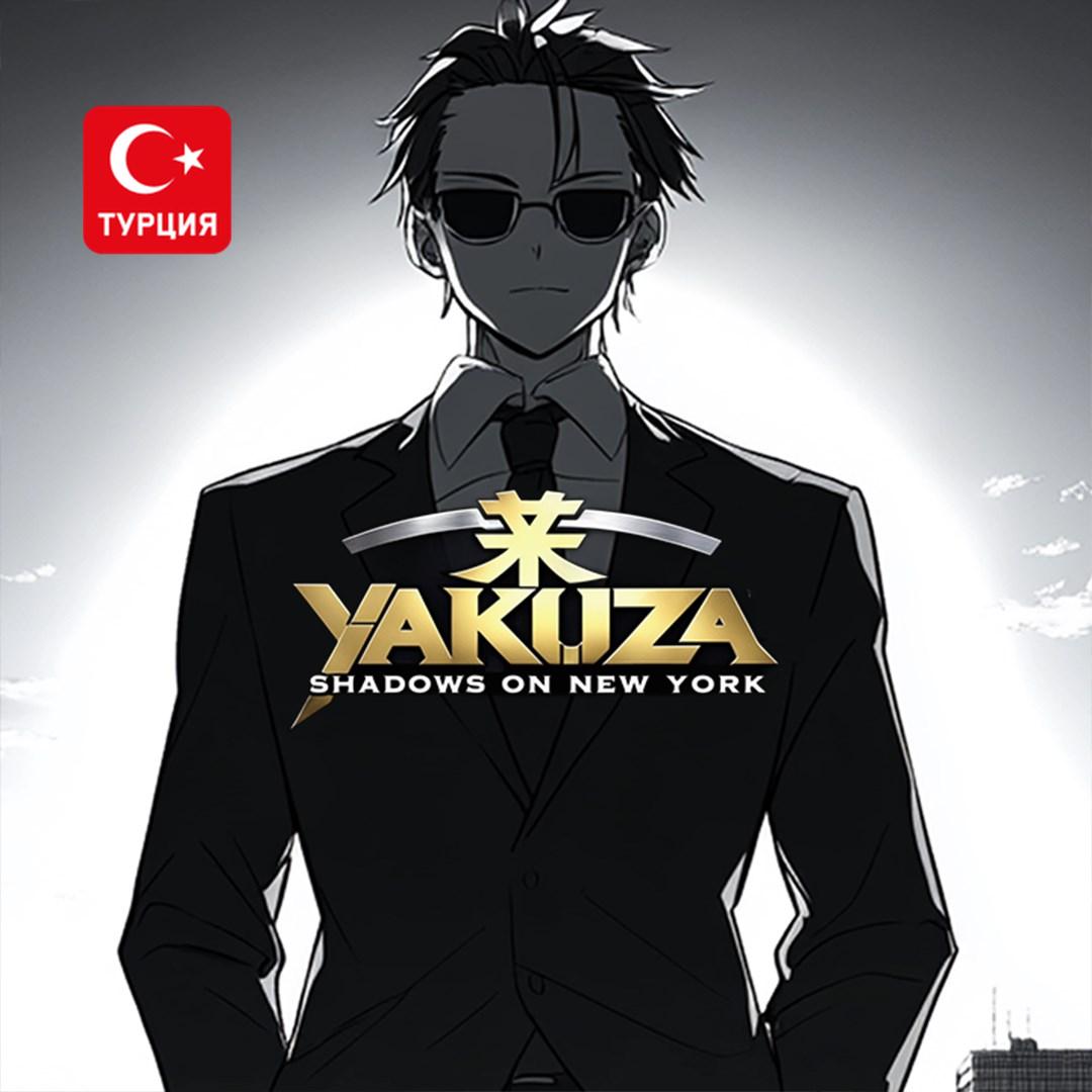 (TR) YAKUZA: Shadows of New York для Xbox