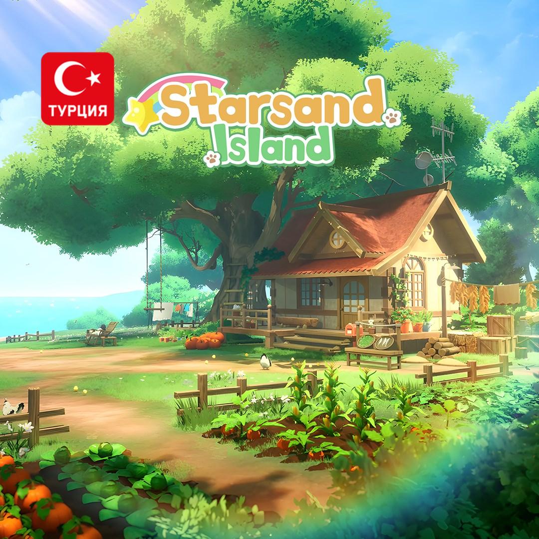(TR) Starsand Island для Xbox