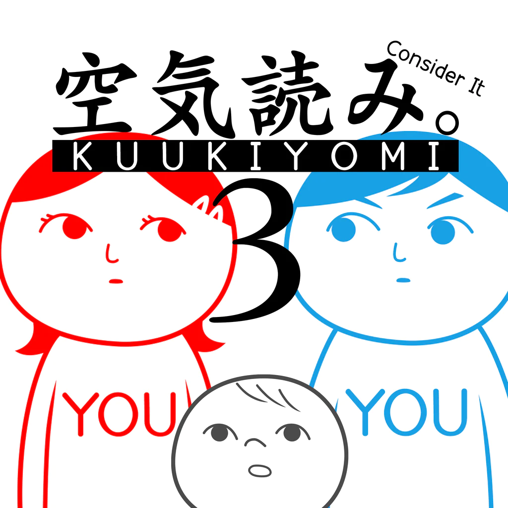 KUUKIYOMI 3: Consider It More and More!! - Father to Son - Korobok.store