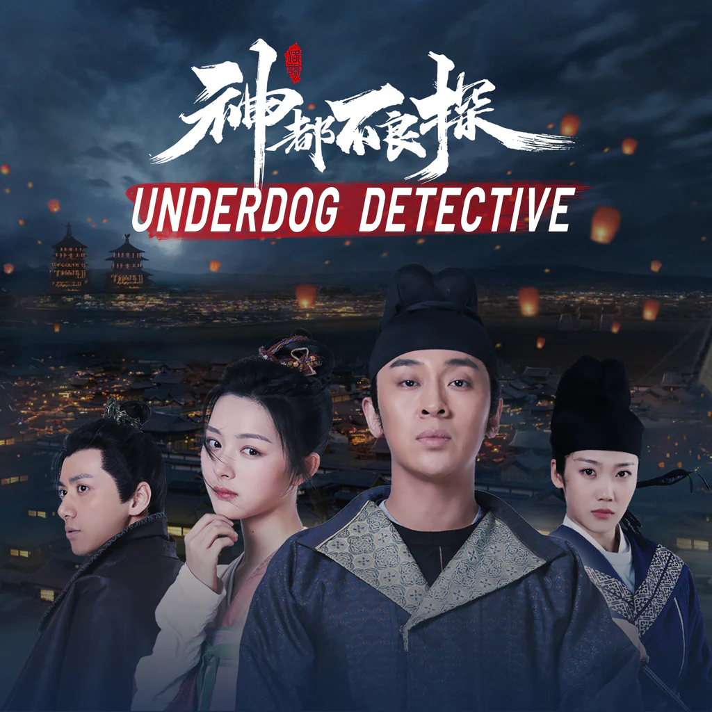 Underdog Detective